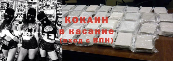 COCAINE Алексин